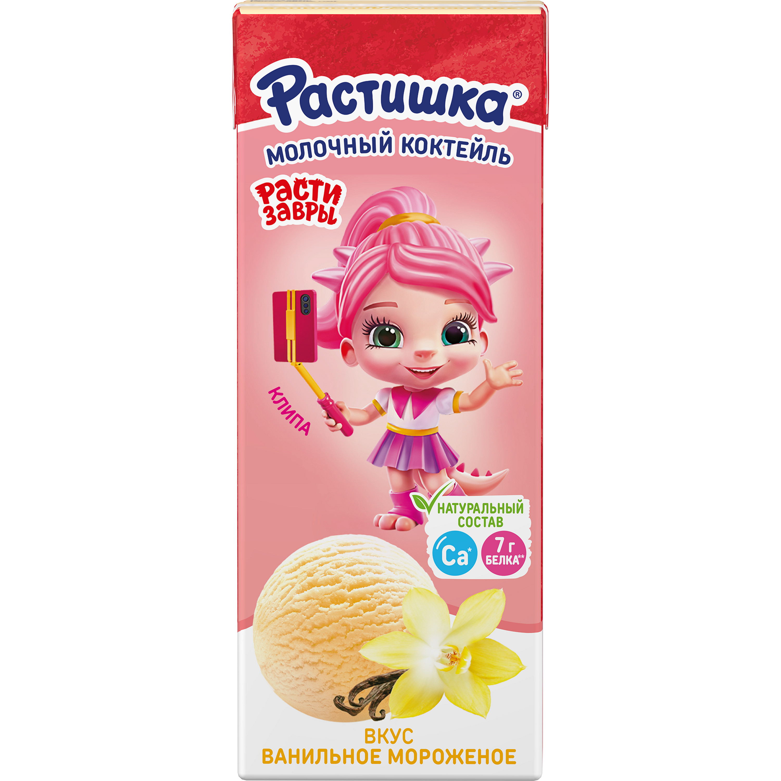 

Молочный коктейль Растишка со вкусом ванильного мороженного 2% 210 г