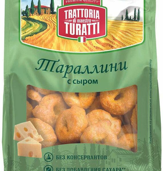 Тараллини Trattoria Di Maestro Turatti с сыром 180 г