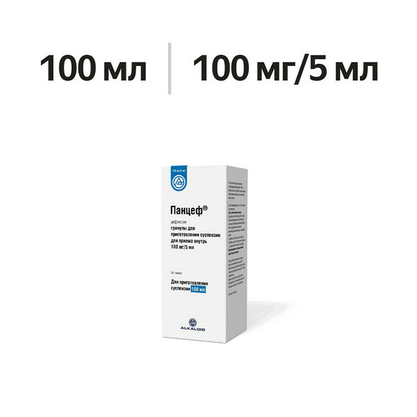 Панцеф гранулы для приготовления суспензии 100 мг/5 мл 53 г