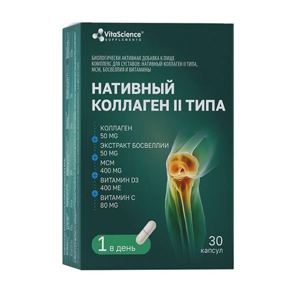 Vitascience Нативный коллаген II типа капсулы 30 шт