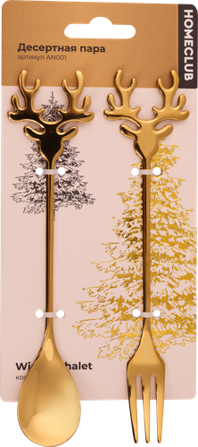 

Десертная пара Homeclub Deer, нержавеющая сталь