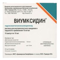 Изображение 2