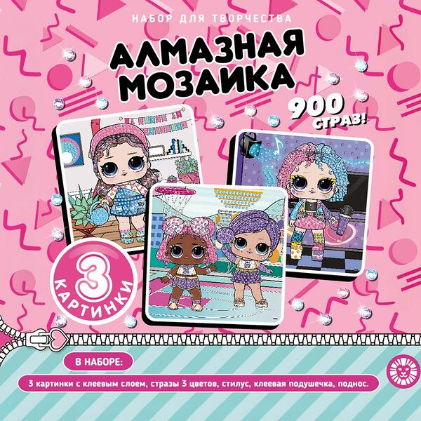 Алмазная мозаика, в ассортименте