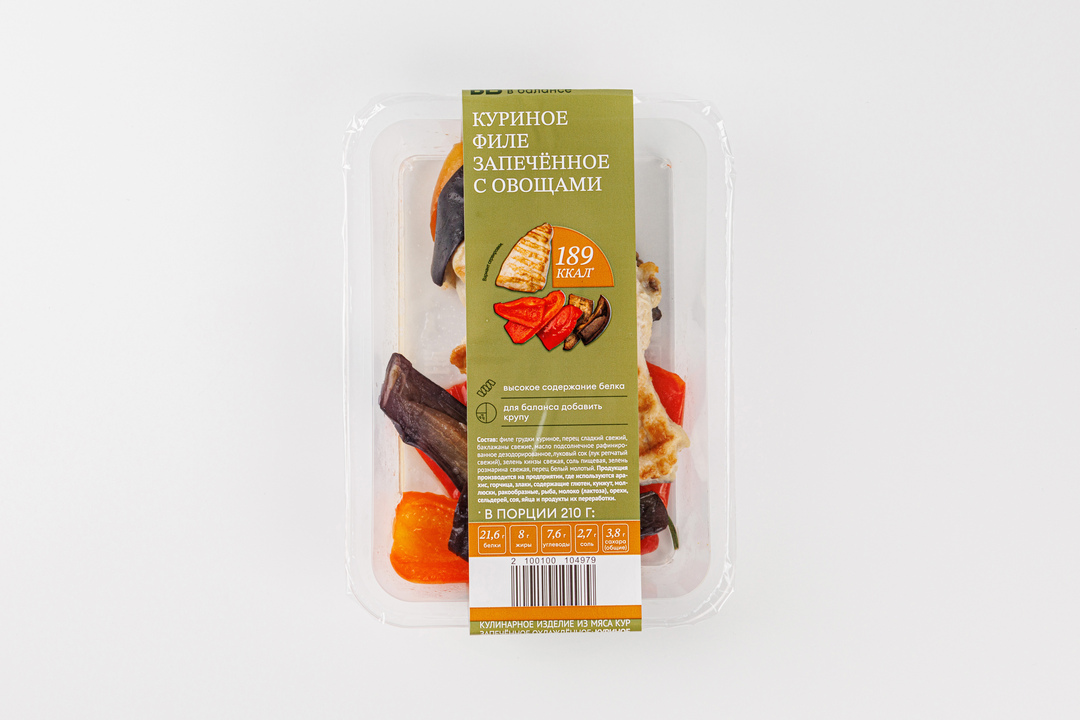 

Куриное филе запеченное с овощами 210г