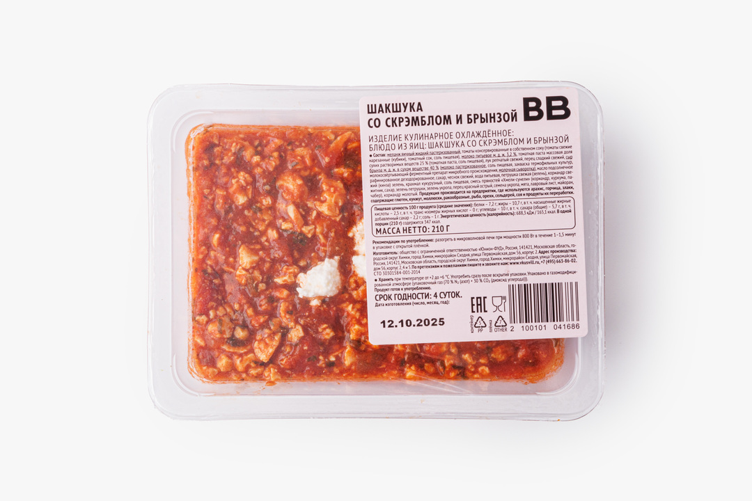 

Шакшука ВкусВилл со скрэмблом и брынзой 210 г