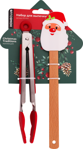 

Набор для выпечки HOMECLUB Festive, щипцы и лопатка, силикон, нержавеющая сталь, дерево, Арт. PS-NC6, дизайн в ассортименте 1 шт