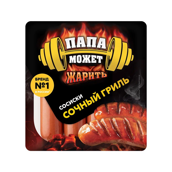 Сосиски Папа может Сочный Гриль варёные категории В 410 г