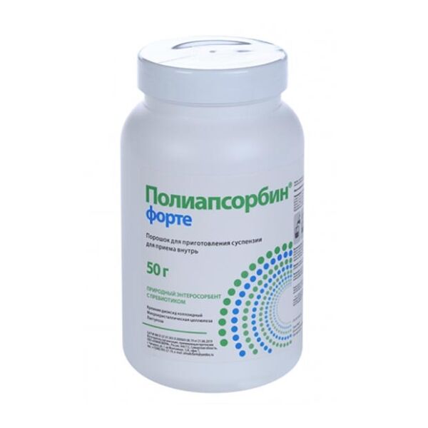 Полиапсорбин форте порошок 50 г 