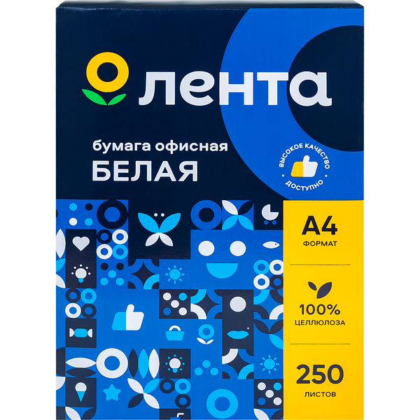 Бумага офисная Лента А4 250 листов Арт. ID10528