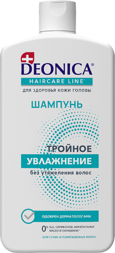 

Шампунь Deonica Тройное увлажнение 750 мл