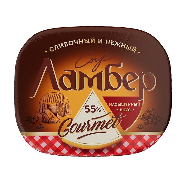 Сыр Ламбер Гурмэ 55% вес
