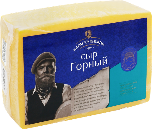 

Сыр Карагужинский твердый Горный 45% вес
