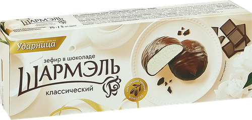 

Зефир Шармэль Классический в шоколаде 75 г