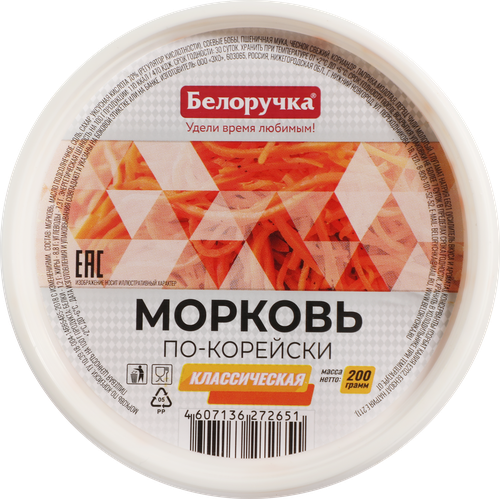 

Морковь Белоручка по-корейски 200 г