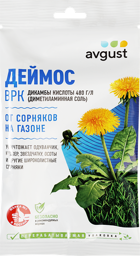Гербицид против широколистных сорняков на газонах AVGUST Деймос Арт. 42000492 10мл