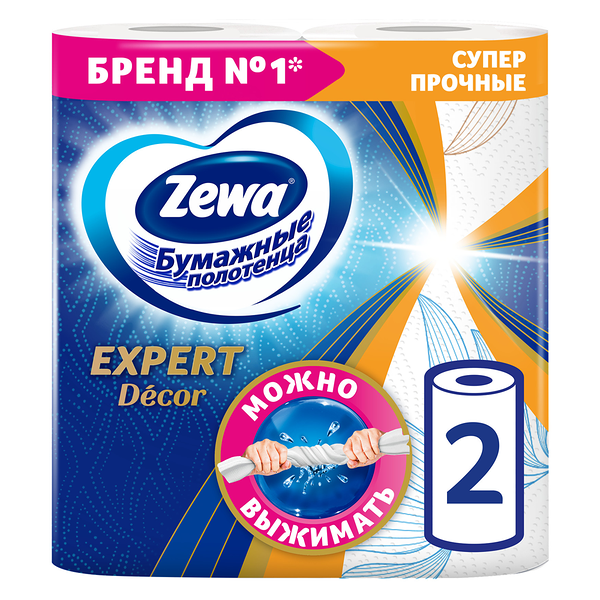Бумажные полотенца Zewa Expert Decor 2 рулона