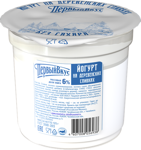 

Йогурт Первый Вкус На Деревенских Сливках без сахара 6%, 125 г
