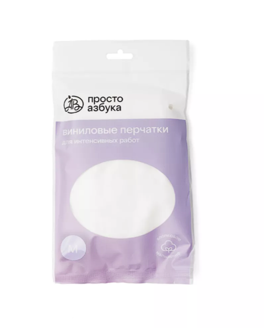 

Перчатки Просто Азбука виниловые для интенсивных работ размер M, 60 шт