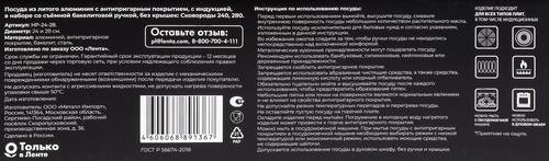 

Набор сковород Hopps Mocha Mousse 24 см + 28 см + съемная ручка, литые, с антипригарным покрытием, Арт. HP-24-28