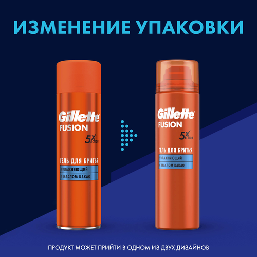 

Гель для бритья Gillette с маслом какао увлажняющий 200 мл