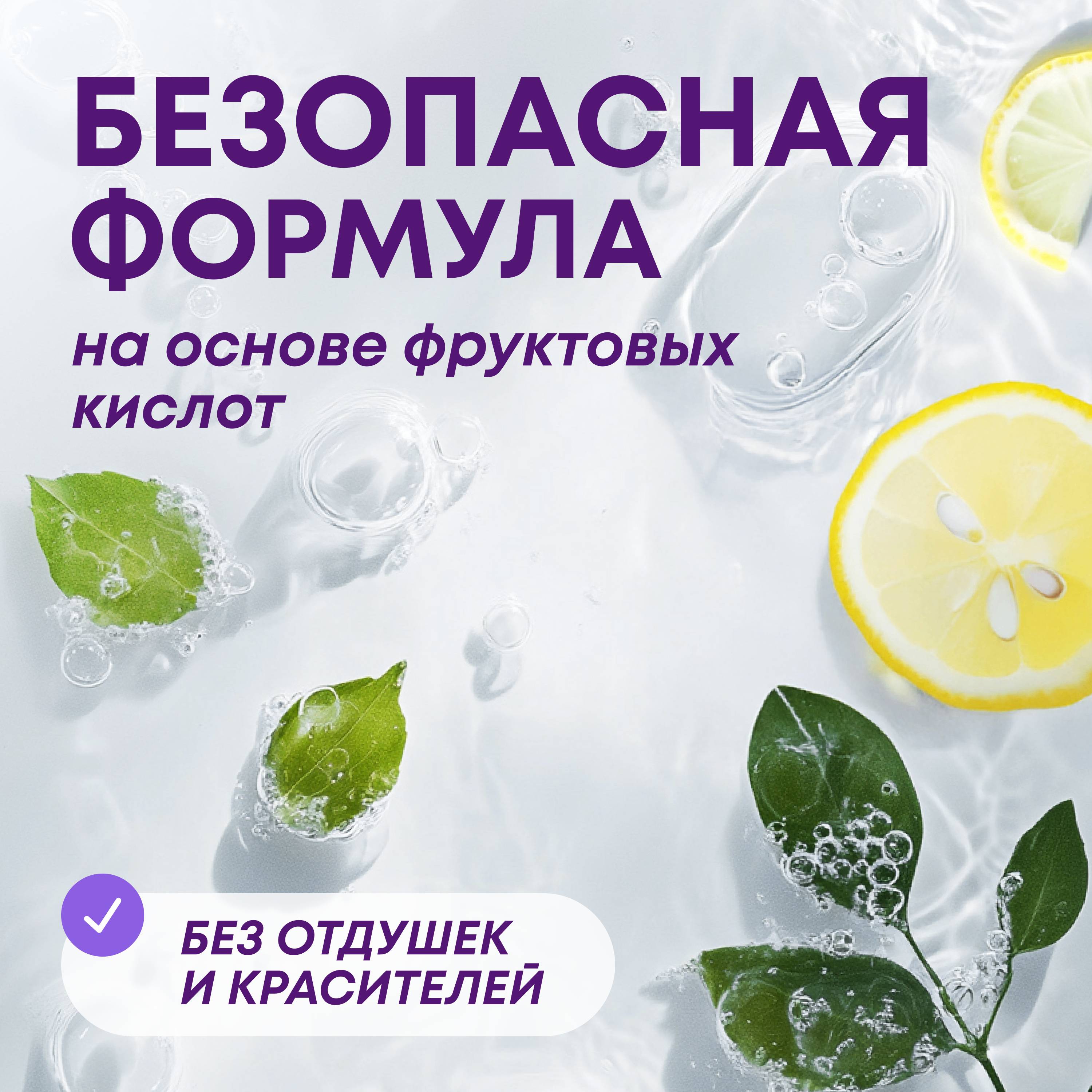 

Чистящее средство Meine Liebe для сантехники 500 мл