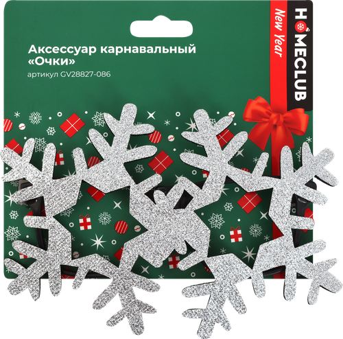 

Очки карнавальные HOMECLUB дизайн