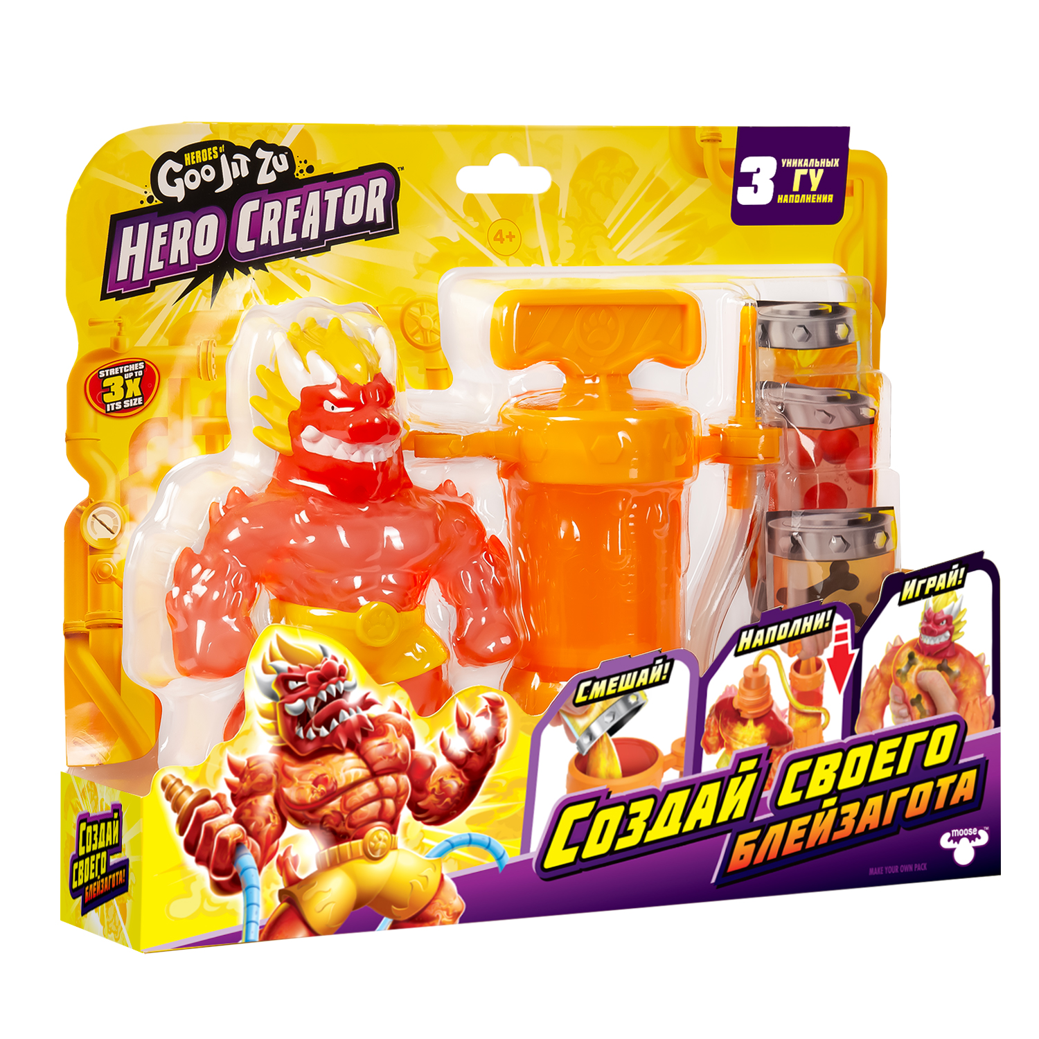 

Тянущаяся фигурка GooJitZu набор Создай Своего Героя Блейзагот, Китай