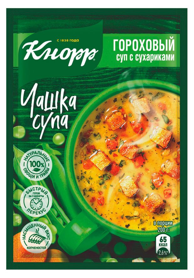 

Суп быстрого приготовления Knorr Чашка супа Гороховый с сухариками 21 г