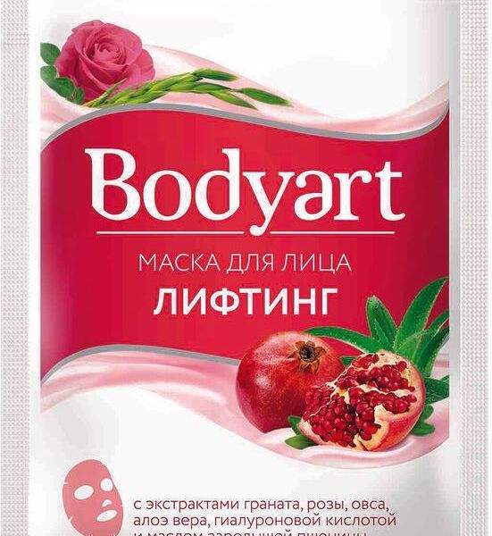 Маска Body Art Лифтинг для лица 30г