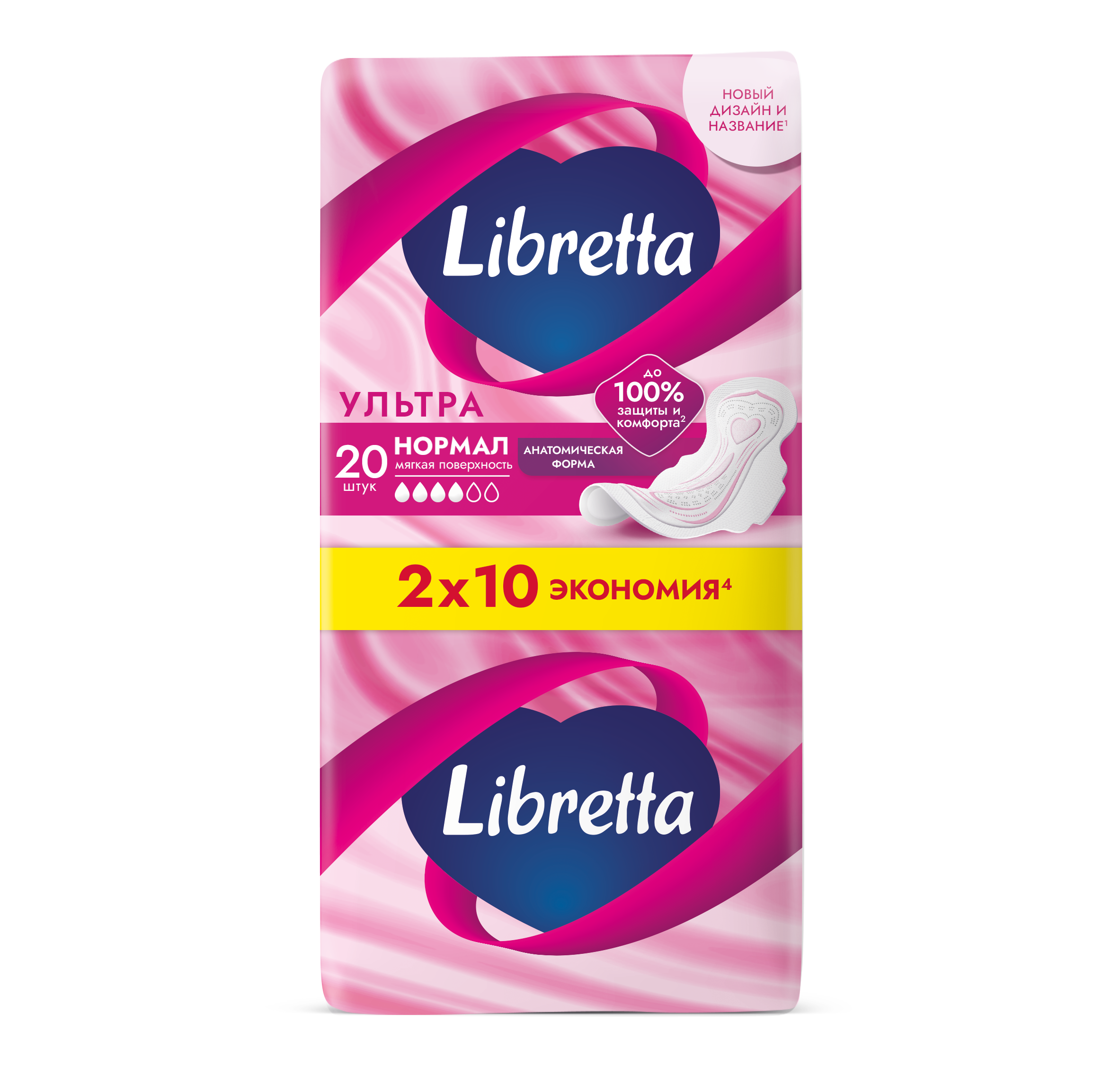 

Прокладки гигиенические Libretta Ультра Нормал 20 шт