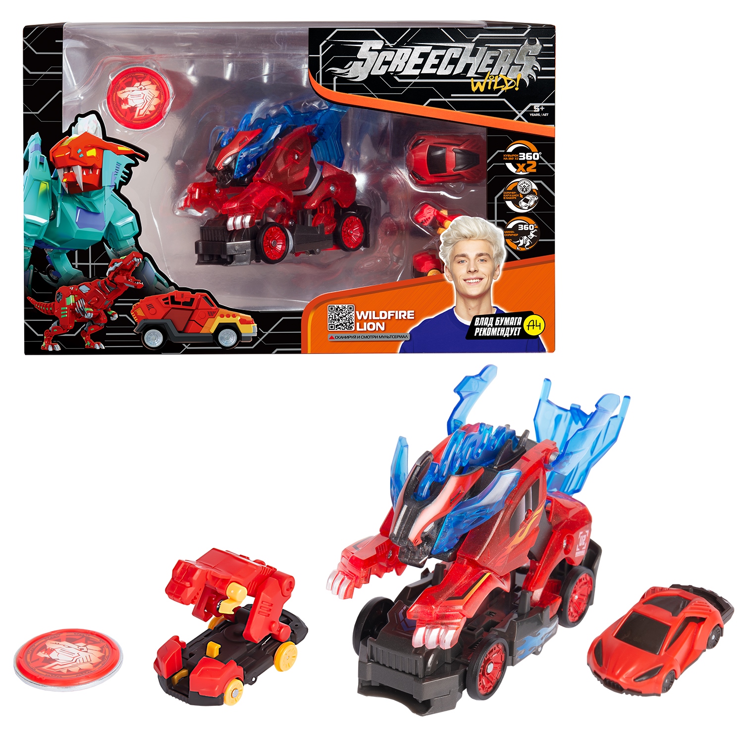 

Игровой набор Screechers Wild Дикие Скричеры Вайлдфаир Лайн L4