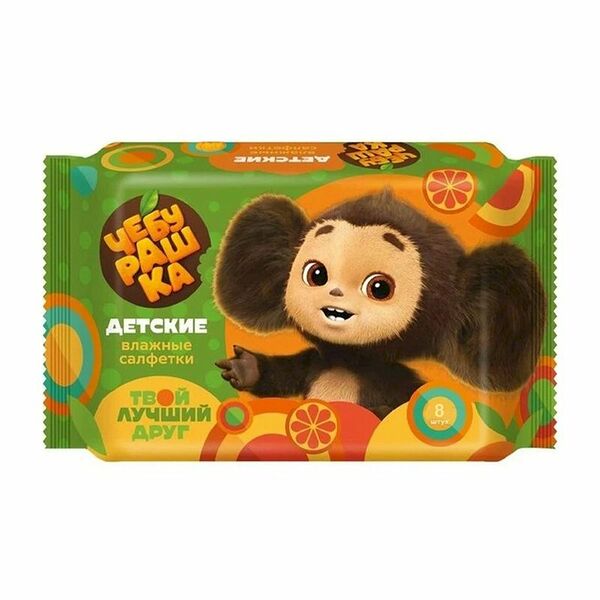 Салфетки влажные Чебурашка детские 8 шт