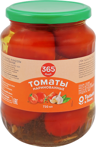 Томаты маринованные 365 ДНЕЙ 720 мл
