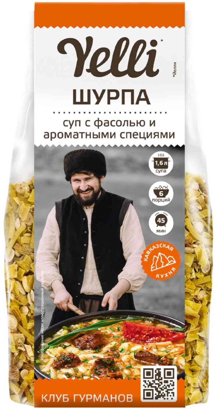 

Суп Yelli Шурпа с фасолью и ароматными специями 160 г