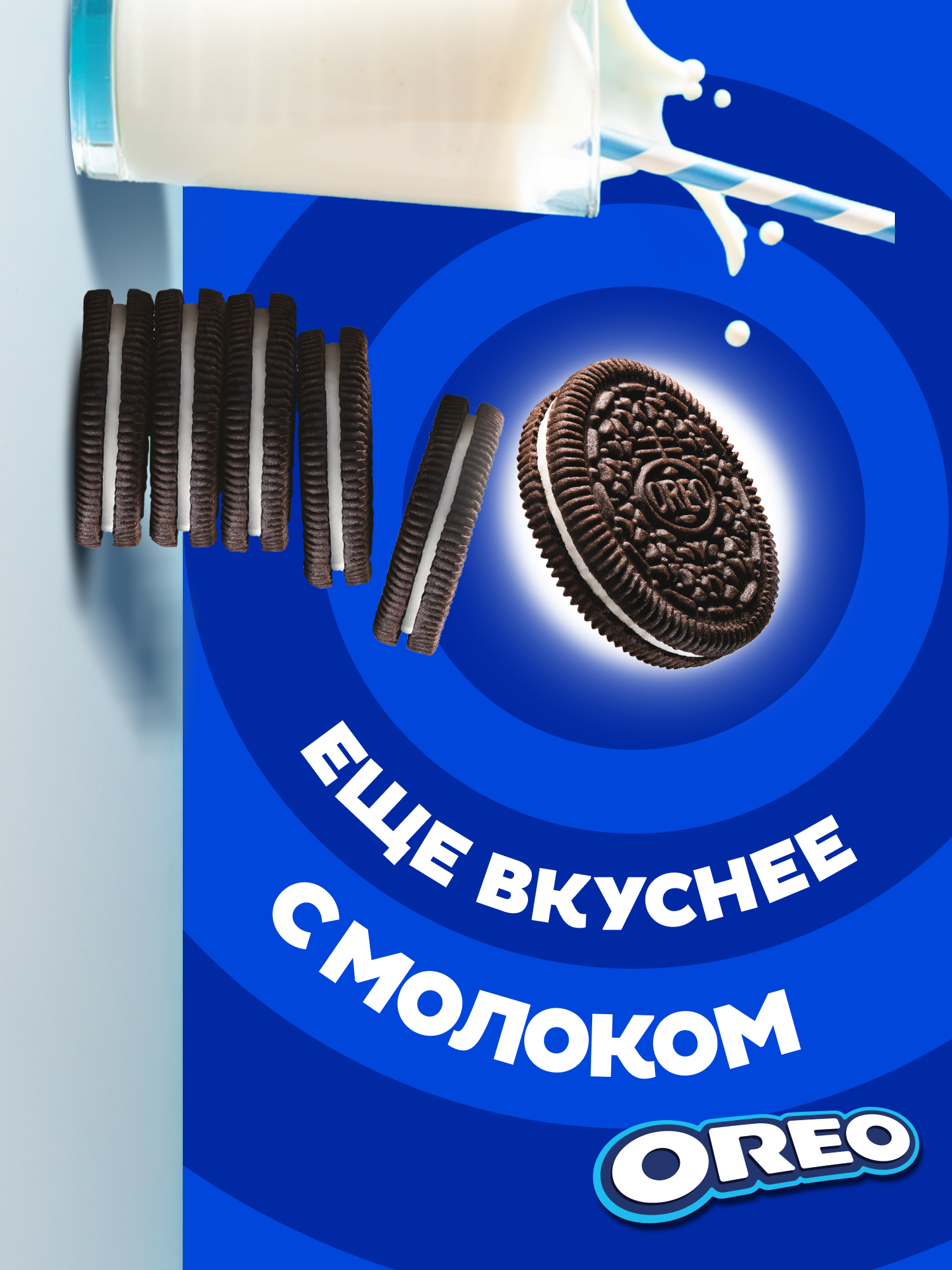 

Печенье Oreo с какао и начинкой с ванильным вкусом 228 г
