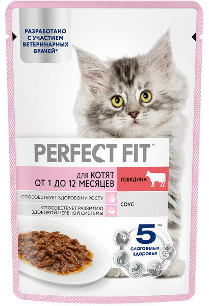 Влажный корм для котят Perfect Fit Говядина в соусе 75 г