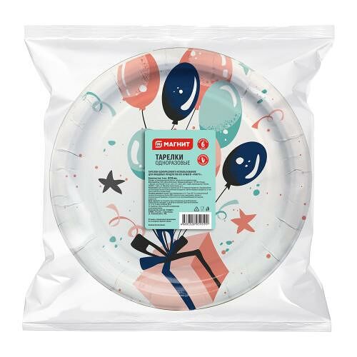 Одноразовая тарелка Магнит бумажная 23 см, 6 шт