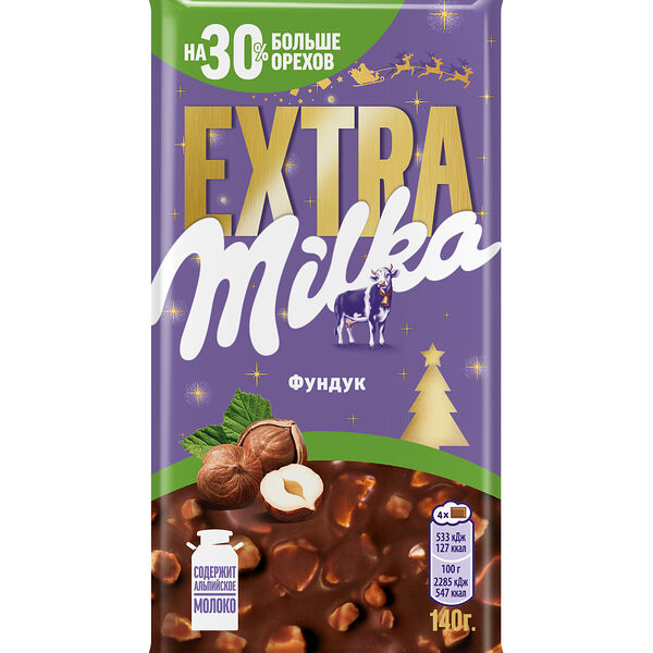 Шоколад молочный Милка Extra с фундуком 140 г