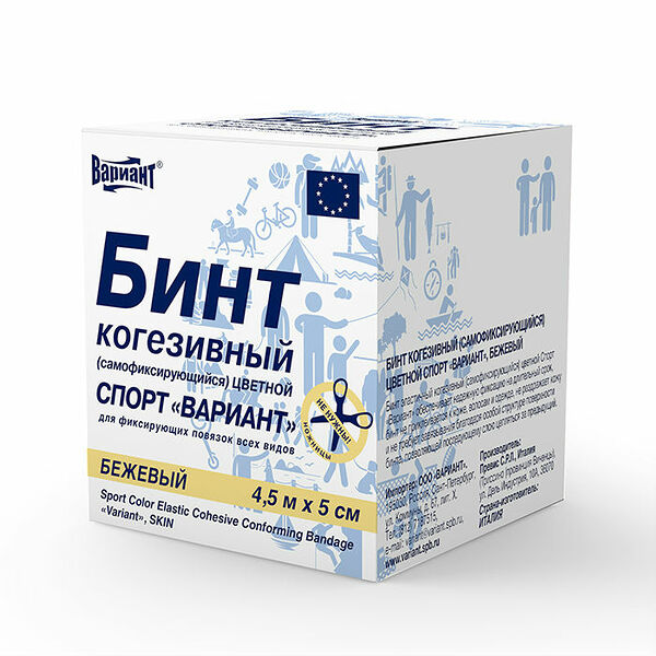 Бинт когезивный Вариант Спорт самофиксирующийся бежевый 4.5 м х 5 см