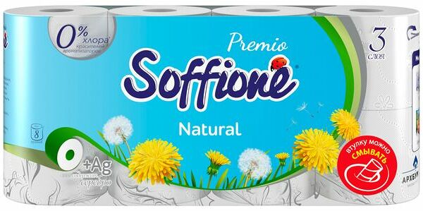 Туалетная бумага Soffione Premio Natural 3 слоя 8 рулонов