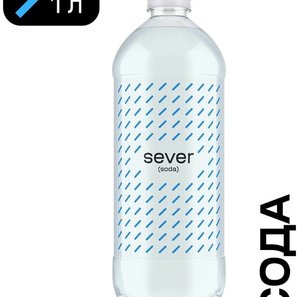 Напиток Sever Soda 1л