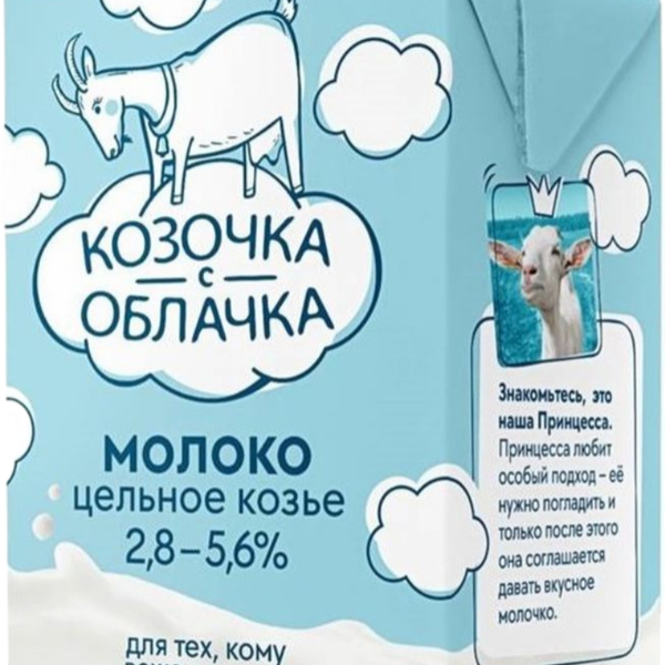 Молоко Козочка с облачка козье цельное ультрапастеризованное 2.8-5.6% 200 мл