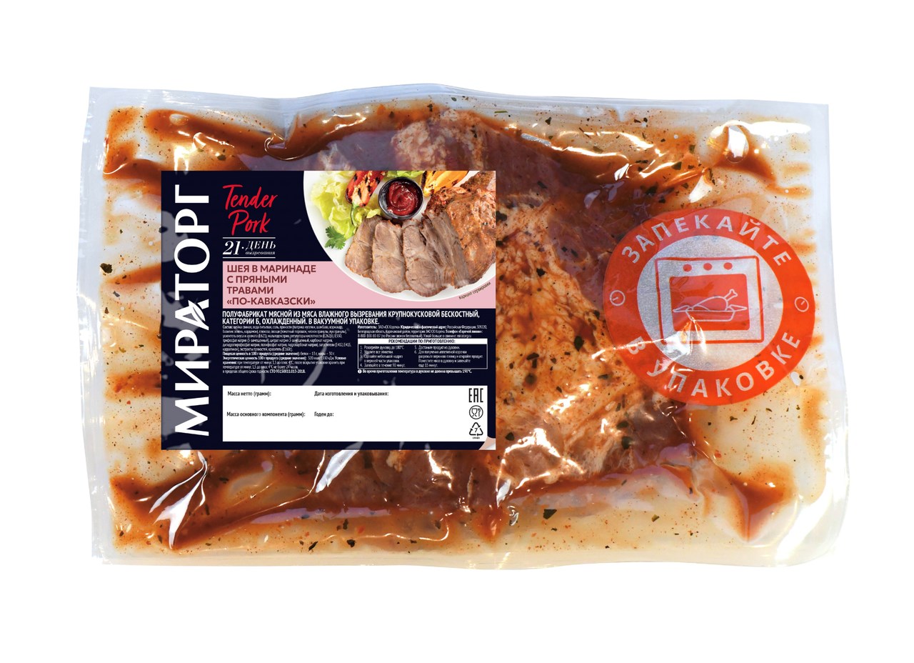 

Шея свиная Мираторг По-кавказски, в маринаде с пряными травами, весовая