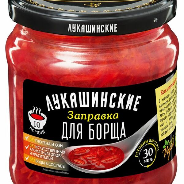 Заправка для борща Лукашинские 450 г