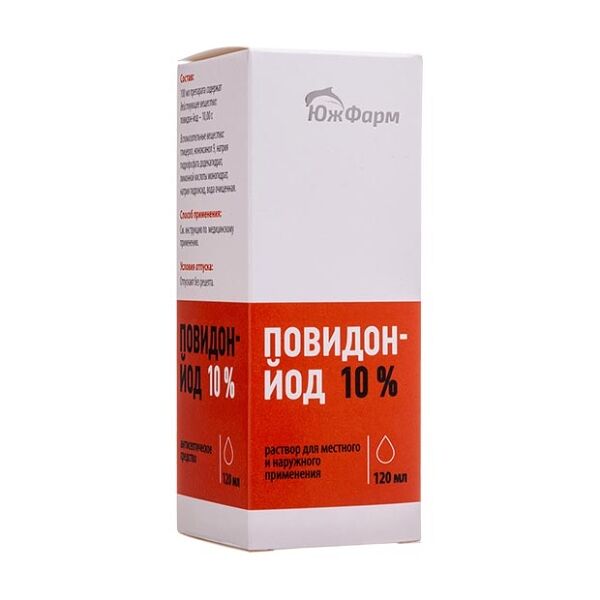 Повидон-йод раствор для местного и наружного применения 10% 120 мл