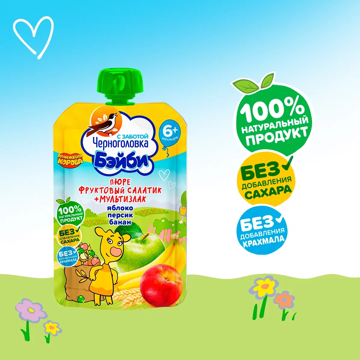 

Пюре Черноголовка Бэйби Оранжевая корова Яблоко, персик, банан с овсяной и рисовой мукой, 85 г