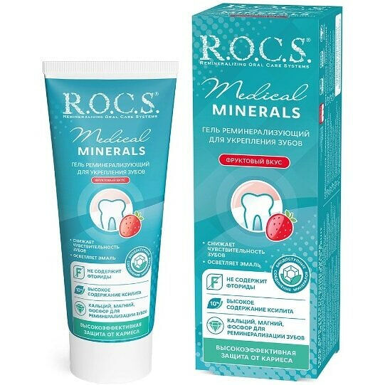 Гель зубной R.O.C.S. Medical Minerals реминерализующий фруктовый 45 г