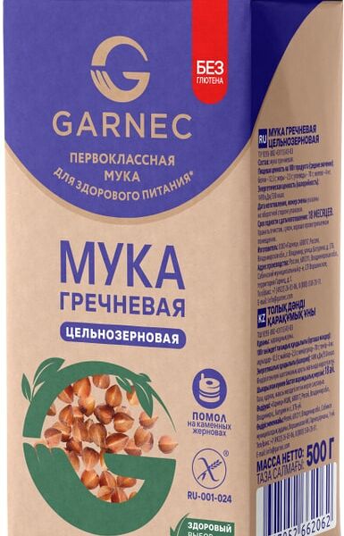 Мука Garnec Гречневая цельнозерновая без глютена 500г