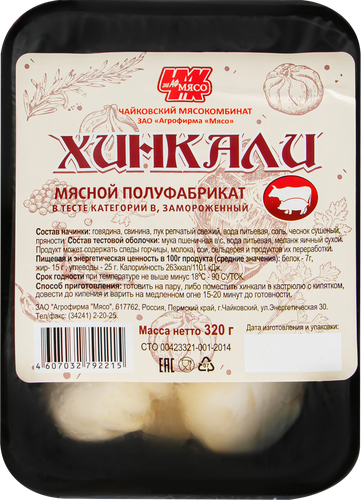 

Хинкали Чайковский мясокомбинат категория В 320 г