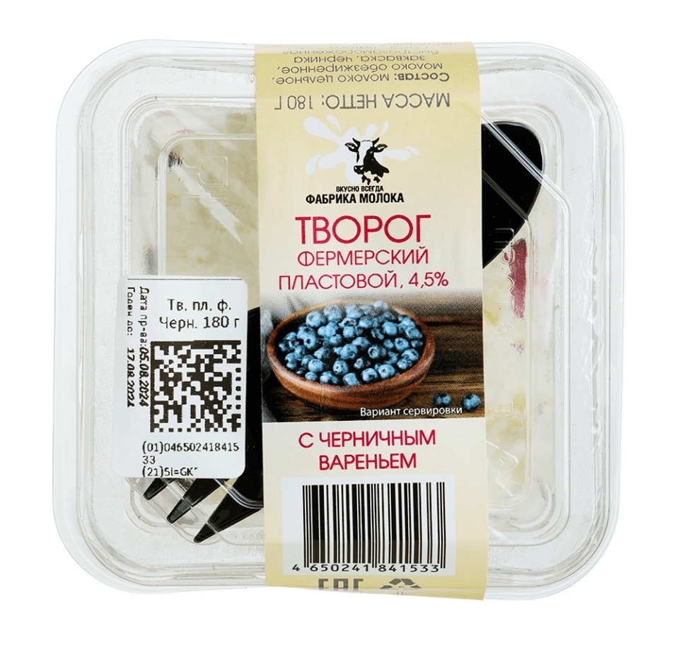 

Творог фермерский Агромир пластовой Черника 4,5%, 180 г